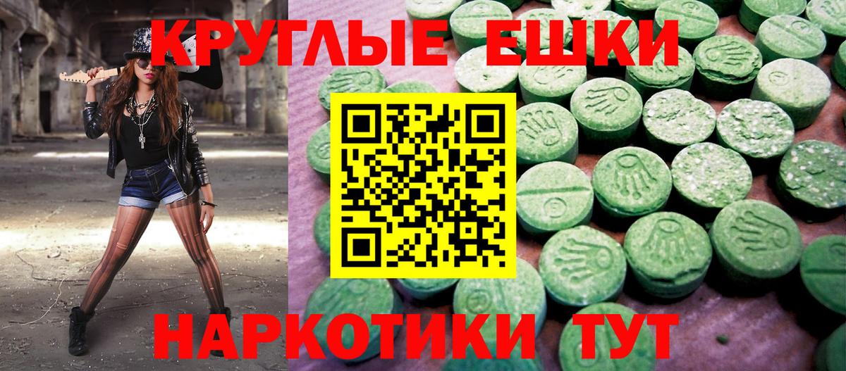 Ecstasy Philipp Plein Благовещенск
