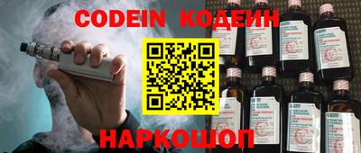 кокаин премиум Будённовск