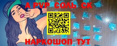 кокаин премиум Будённовск