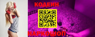 кокаин премиум Будённовск