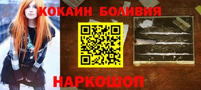 кокаин премиум Будённовск
