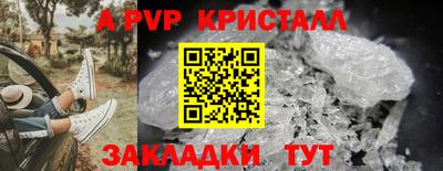 крисы Бугуруслан