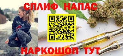 метамфетамин Бузулук