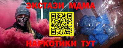 кокаин премиум Будённовск