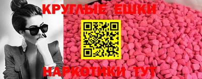 метамфетамин Бузулук