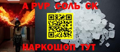 кокаин премиум Будённовск