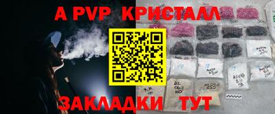 крисы Бугуруслан