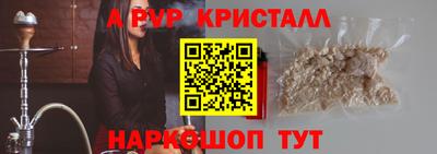 метамфетамин Бузулук