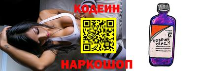 кокаин премиум Будённовск