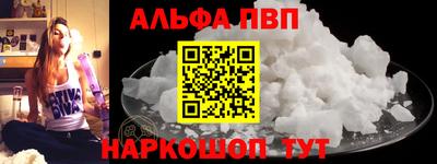 кокаин премиум Будённовск