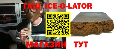 метамфетамин Бузулук