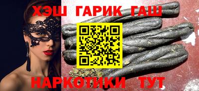 метамфетамин Бузулук
