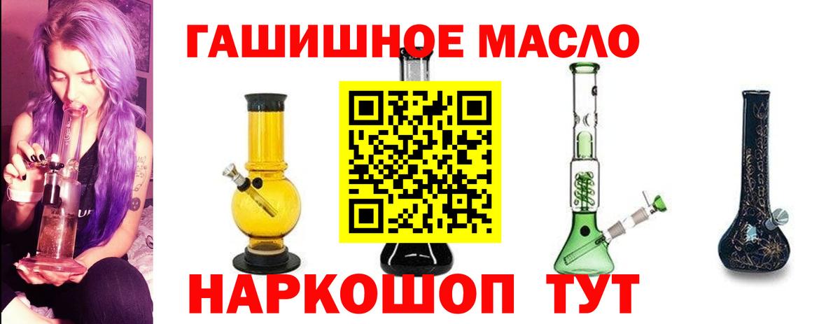 ГАШИШ  МАРИХУАНА  Alpha PVP СОЛЬ кристаллы  Благовещенск  Вход с VPN  Мефедрон   Кокаин 